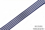 Decorative Ribbon, Width 15 mm (45.72 m/roll)Code: K12101-15 mm - 6